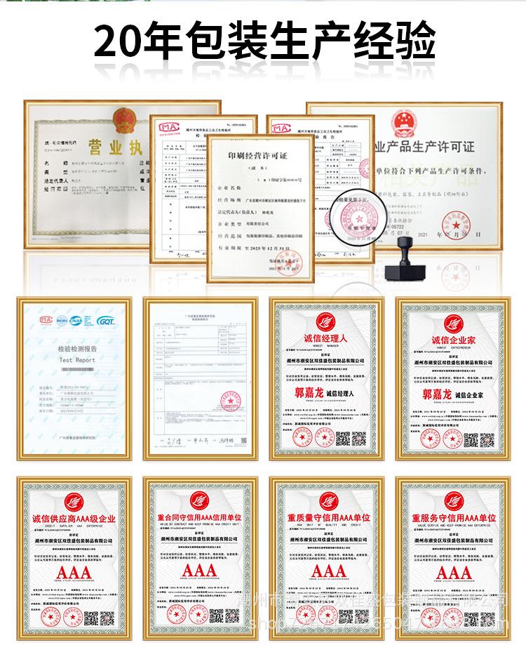 定制详情_02.jpg