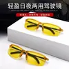 Gafas de Conducir para Uso de Día y Noche Gafas de Sol Polarizadas Gafas de Visión Nocturna para Hombres Especiales para Conducir de Noche Gafas Antirreflejos
