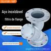 Jinan fornecimento industrial filtro de rosca de aço inoxidável filtro de flange GL41W-16P filtro de flange
