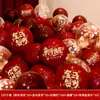 Globos de Decoración de Año Nuevo 2026, Engrosados con Texto Impreso, Feliz Año Nuevo, para Montaje de Escena de Evento en Centro Comercial y Escuela, Globos de Año Nuevo