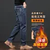 Nuevos estilos de otoño e invierno: jeans para hombre con forro de polar, pierna recta, corte holgado, versátiles, adelgazantes, elásticos, de tiro medio, cálidos, casuales y hasta el tobillo