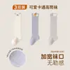 Calcetines para niños para primavera y otoño, calcetines de algodón de pelo largo sin costuras para recién nacidos, calcetines largos para bebé, calcetines para bebé con diseño de cachorro de dibujos animados