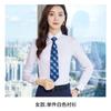 Camisa de manga larga de algodón 60 fondo ropa de negocios departamento de ventas tienda 4s ventas compañía de seguros ropa de trabajo para hombres y mujeres