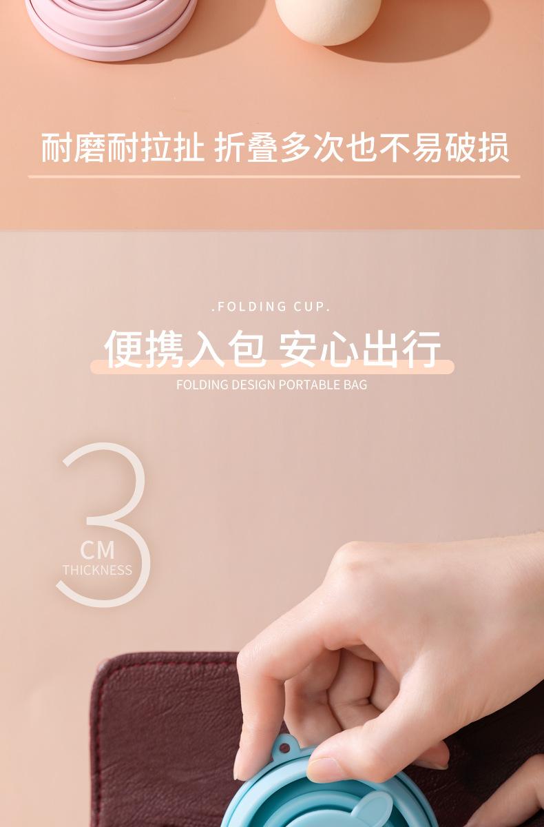 折叠杯_06.jpg