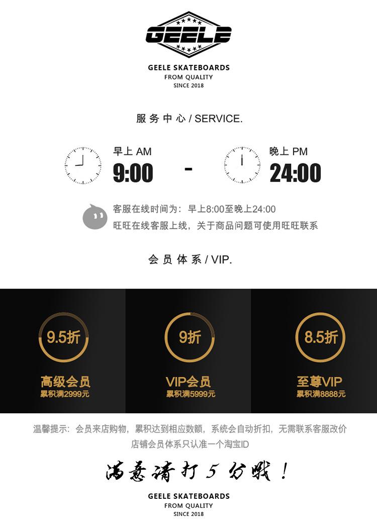 详情页底图