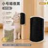 Brinquedo para gato, arranhador de gato, dispositivo de arranhar de canto, placa de arranhar para gato que não solta pelo, arranhador facial, coleção de suprimentos para animais de estimação