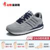 Tênis masculino plataforma para corrida casual novo da primavera e outono 2023, malha respirável, atacado, absorção de choque, sapatos masculinos