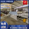 Equipo de trituración de paneles fotovoltaicos y extracción de silicio totalmente automático máquina de desvitrificación y desmontaje de marcos equipo de tratamiento de pirólisis de módulos fotovoltaicos