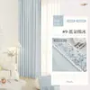 Cortinas Vintage Estilo Francês com Alto Blackout, Novo Modelo 2026, Quarto com Senso de Sofisticação, Sala de Estar com Estilo Mid-Century de Luxo Leve, Cortinas de Chenille
