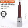 Llave Eléctrica Hexagonal Grande de 1/2 Pulgada con Cabeza Hexagonal Tipo T, Punta S2 Torx, Dado para Destornillador