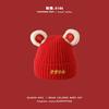 Gorro Rojo de Año Nuevo Qiunan para Bebé, Gorro de Invierno a Prueba de Frío Estilo Lei Feng, Gorro con Protección para Orejas para Niños, Gorro de una Pieza para Niñas