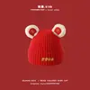 Gorro Rojo de Año Nuevo Qiunan para Bebé Invierno Festivo para Recién Nacidos Luna Llena Niños y Niñas Gorro de Piso Gorro Protector de Orejas