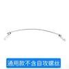 Cuerda Anticaída para Ventanas Batientes, Ventanas de Aleación de Aluminio con Ruptura de Puente Térmico, Cadena Anticaída para Puertas y Ventanas, Limitador de Apertura Exterior para Ventanas, Hebilla de Bloqueo Universal