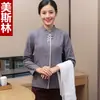 Uniforme de Limpeza de Manga Longa para Outono e Inverno, Uniforme de Trabalhador de Limpeza de Camareira de Hotel Feminino, Uniforme de Trabalho Pa para Homens de Gerenciamento de Propriedades