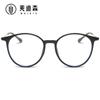 Gafas Jamie 9328 de Montura Redonda Taobao Anti Luz Azul Estilo Ins Retro Gafas de Sol Transfronterizas para Hombres y Mujeres