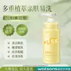 Venda Quente Douyin Niacinamida Ácido Frutícola Peptídeo Esfoliante Argila Esfoliante Pele Morta Limpeza Profunda Argila Esfoliante Atacado