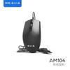 Ratón USB con cable AOC MS121, venta al por mayor, para oficina en casa, negocios, portátiles, computadoras de escritorio, fabricantes de ratones