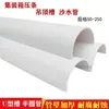 Tubería de drenaje de PVC, ranura en forma de U, tubería semicircular, tira de sujeción para contenedor, tubería para juegos de arena y agua, tamaños 50-110-160-250