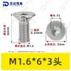 Tornillos de Máquina Torx Avellanados de Acero Inoxidable 304 M1.4~M8 Venta al por Mayor Estándar Nacional 2673 Ranura Torx Interna Tornillos Pequeños de Precisión