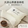 Almofada de Apoio para Pescoço de Trigo para Dormir para Adultos, Pacote com 2, Núcleo de Almofada para Dormir, Almofada Lombar com Contratração, Atacado Dropshipping