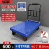 Carrito Plegable Portátil con Valla, Carrito de Entrega Silencioso, Carrito de Plataforma de Cuatro Ruedas, Carrito Pequeño