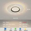 Nuevos Accesorios de Iluminación LED de Gama Alta, Lámparas Sencillas, Luces de Techo para Dormitorio, Luces Redondas de Protección Ocular, Luces Minimalistas de Lujo Ligero para Habitación Principal