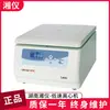 Centrífuga automática de bajo régimen y equilibrio automático para escritorio Hunan Xiangyi L600