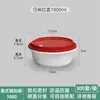 Tazón Redondo Desechable 1750ml Caja de Empaque con Tapa de Cierre, Tazón para Sopa Picante Hot Pot para Llevar, Gran Capacidad con Tapa