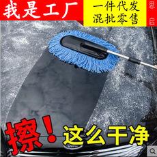 Cepillo retráctil para cera de coche, mopa para cera de coche, mopa para coche, plumero para polvo, plumero para lavado de coches, suministros de limpieza, herramientas