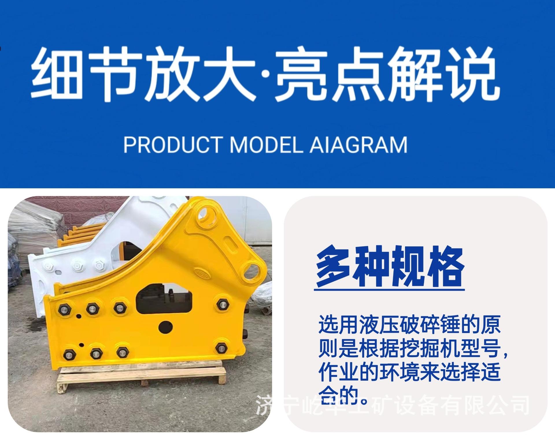 破碎锤W4.jpg