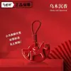 Shishuai Año del Caballo Fragancia para Coche Serie Madera de Agarwood Fragancia de Larga Duración Fragancia del Año del Caballo Pastillas de Cera para el Hogar, Ropa y Cocina - Hazte Rico al Instante