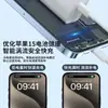 Adecuado para Cargador Apple iPhone 16 Nitruro de Galio Cargador Rápido PD 20W Cargador Rápido USB-C Carga Rápida Set de 15