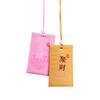 Productos Cuidadosamente Seleccionados, Colgante de Saquito de Oración, Bordado de Oración de Templo, Saquito de Oración, Saquito, Bolsa de la Suerte Japonesa, Guardián de la Suerte