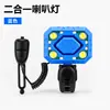 Lanterna e Buzina para Bicicleta 2 em 1 Luz Forte 8 Níveis de Escurecimento À Prova d'Água Controle Remoto com Fio Farol para Ciclismo Noturno Buzina de Advertência