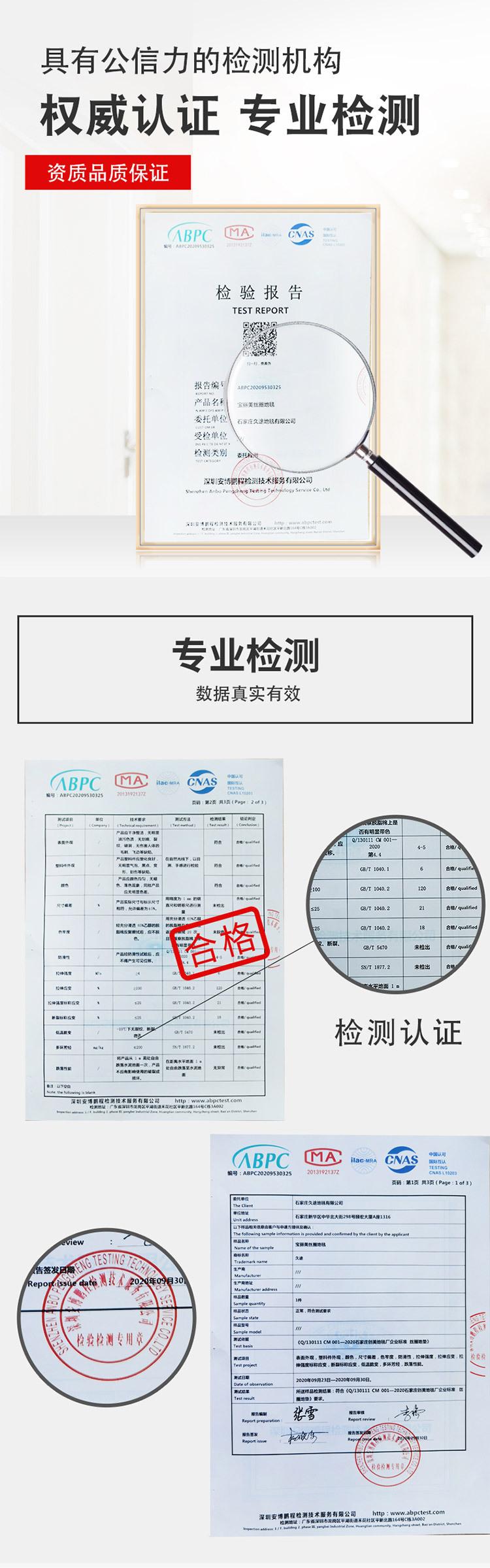 质检2