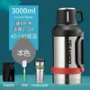 Olla Termo Qihu Gran Capacidad Exterior Acero Inoxidable 316 Tetera Tapa Completamente de Acero Colador Compartimento para Té Taza de Té para Coche Olla