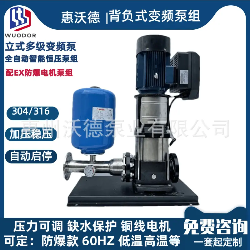 WDL背负式泵正