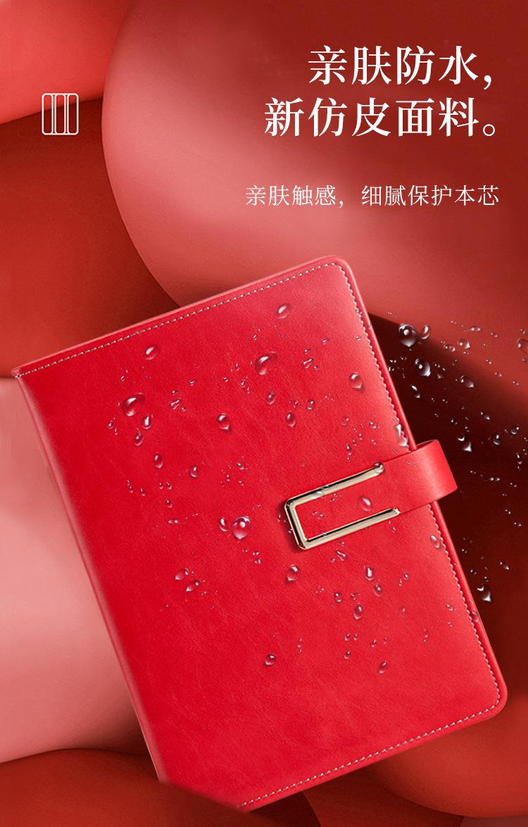 JDDZ142礼盒组合详情2_07