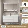 Conjunto de mueble de baño moderno y sencillo con lavabo integrado de cerámica, mueble espejo inteligente, lavabo y lavamanos de pared