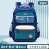 Nueva mochila escolar primaria con protector de cresta, mochila escolar multifuncional con dibujos animados para 1.º, 3.º y 6.º grado.