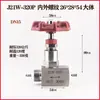 Válvula Agulha J21W-160P Aço Inoxidável 304 Rosca Macho/Fêmea
