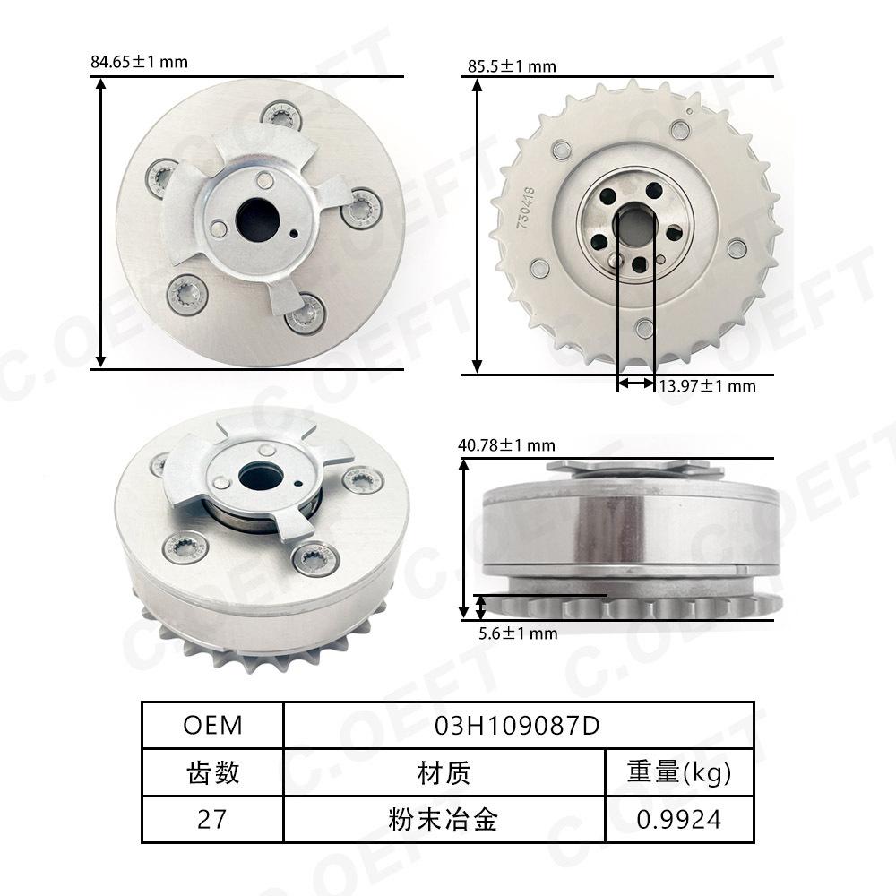 03H109087D-尺寸图-中