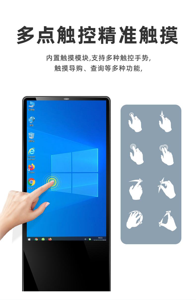 户外广告机 (4).jpg