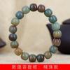 Pulseira de Raiz de Bodhi, Degradê, Padrão Fluido, Vários Estilos, Joia Decorativa Unissex, Brinquedo Cultural, Contas de Oração