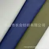 Tejido de Mezcla de Sarja de Algodón y Nailon de 160 g para Camisas, Vestidos, Pantalones de Trabajo para Hombres y Mujeres de Primavera y Verano, Tejido de Armadura, Venta al por Mayor
