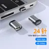 Adaptador Tipo-C Adaptador Magnético Multifuncional 240W Adequado para Apple PD Carregamento Rápido Computador e Celular Cabo de Dados