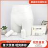 Ropa interior desechable baño sudoración vapor mes día tirar ropa interior período fisiológico sin lavado ropa interior desechable esterilización venta al por mayor
