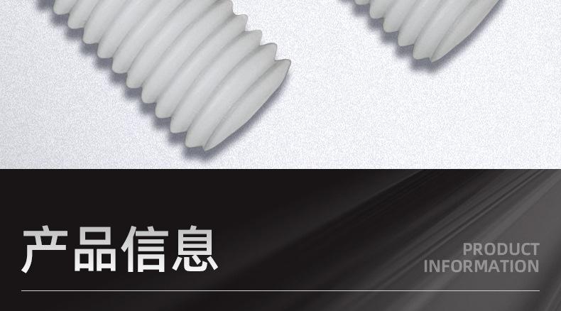 塑料圆柱头内六角螺丝_03_10.jpg