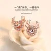 Aretes de Alce Coreanos Elegantes Mini Frescos Estilo Hong Kong Simples Distintivos Aretes Mejor Amiga de Mujer
