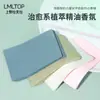 Lamera LMLTOP Papel Absorvente de Oleosidade Facial Pacote com 80 Folhas SY008 Portátil Retrátil Dupla Face Camurça Fragrância Sucção